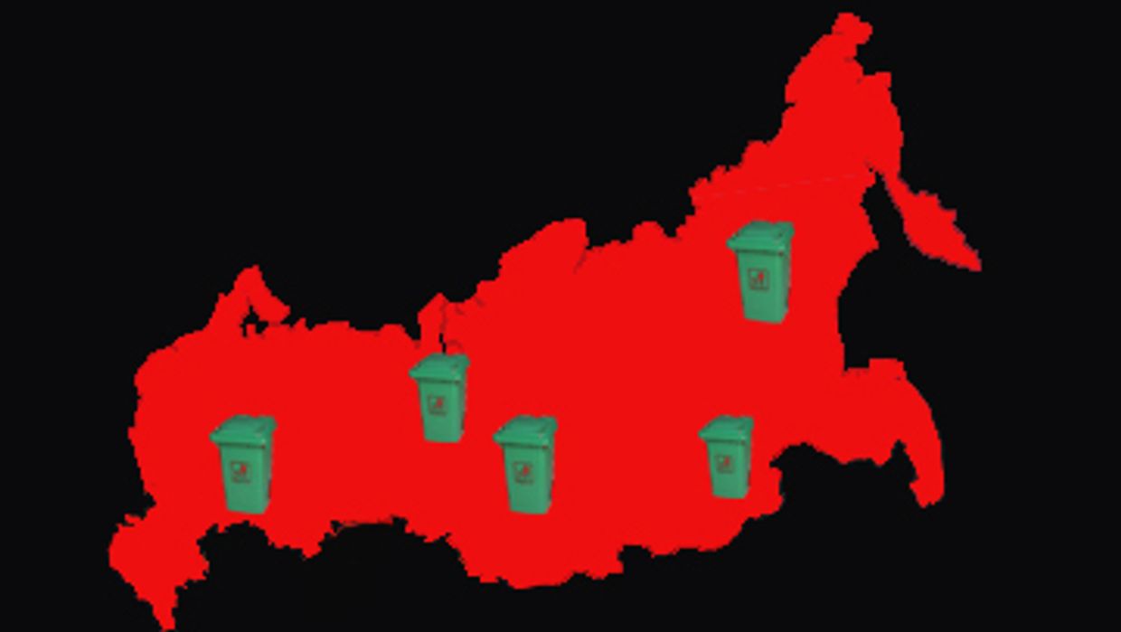 Загрязненная Россия