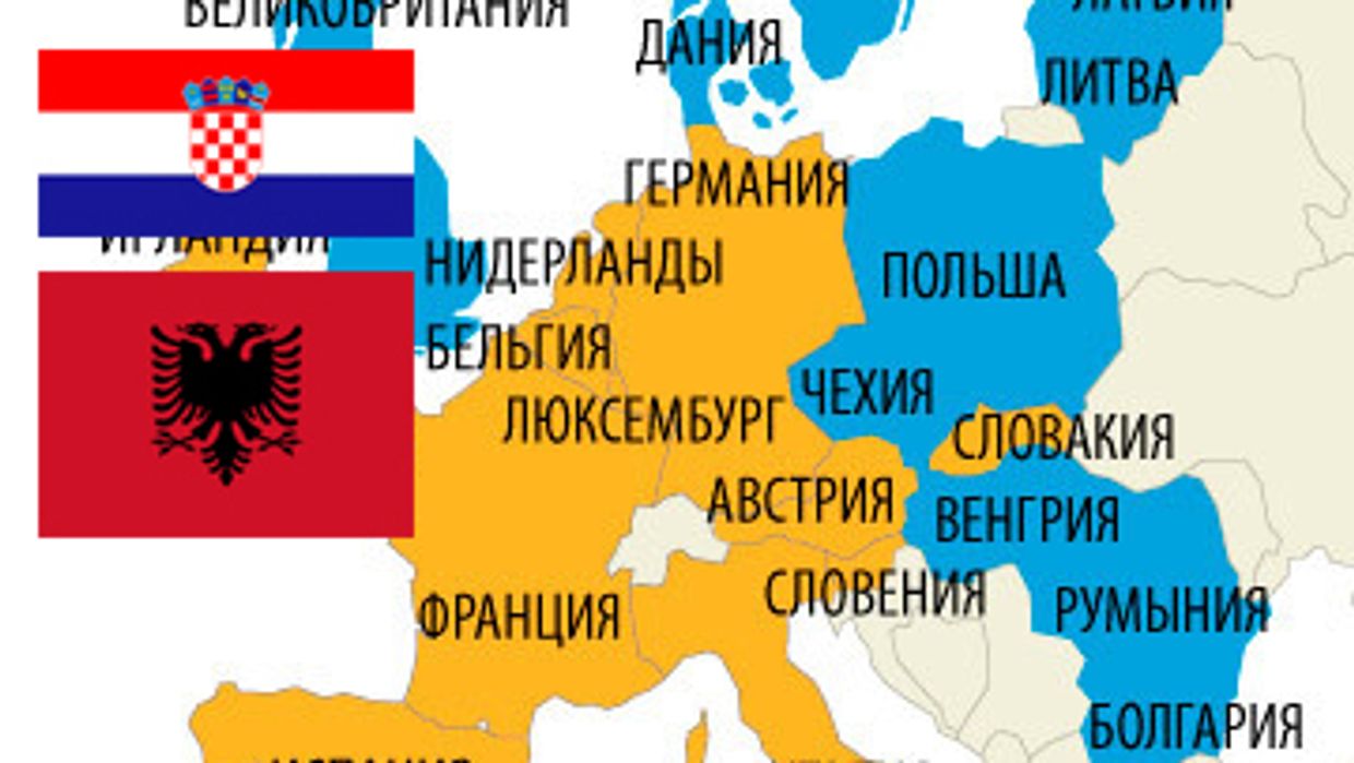 Хорватия и Албания Хорватия и Албания