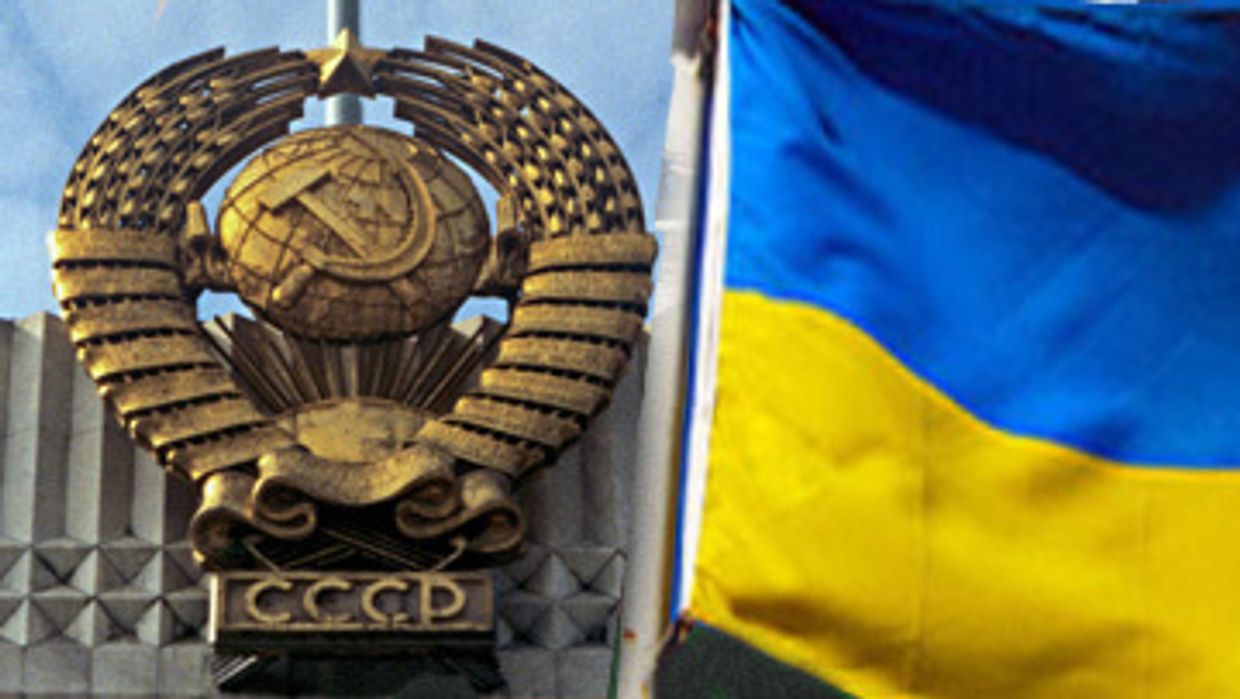 СССР и Украина