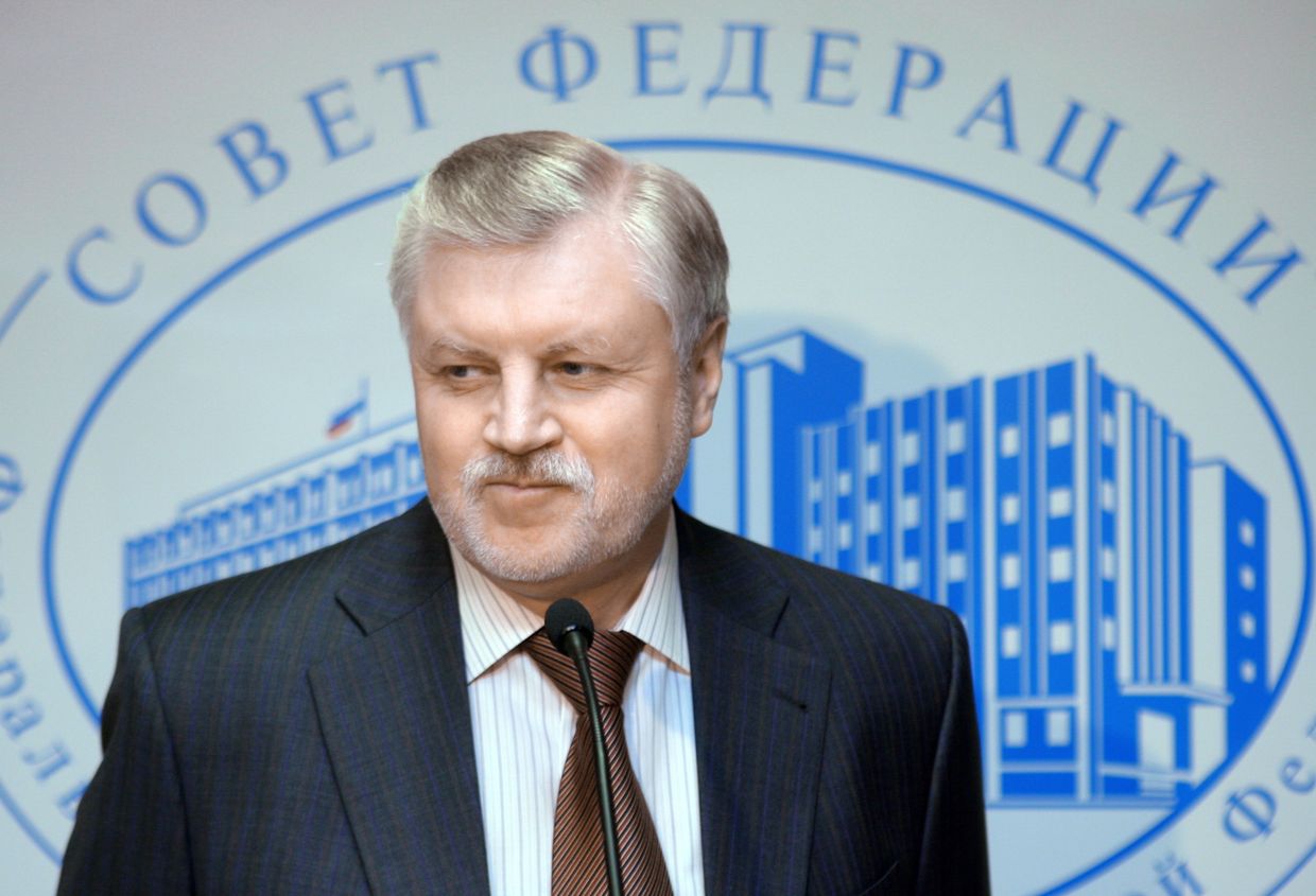 Сергей Миронов 