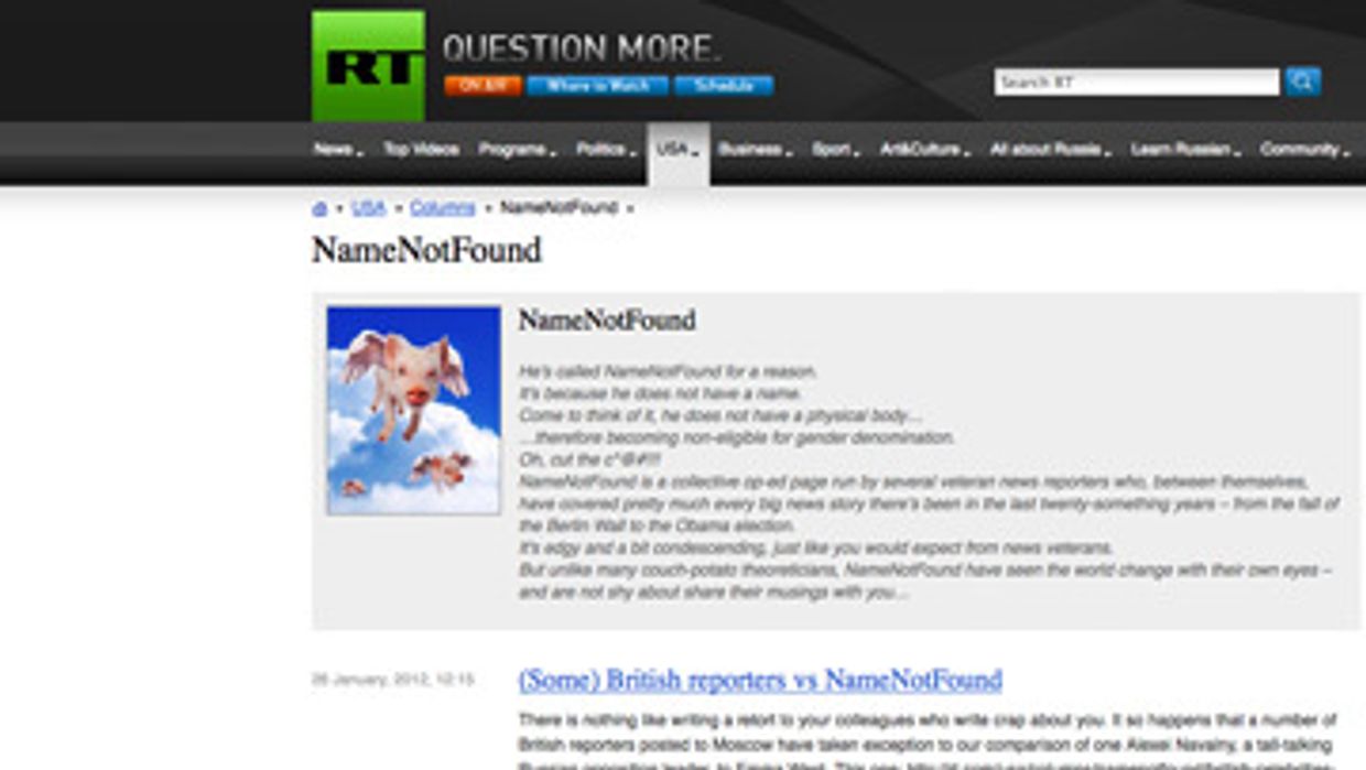 NameNotFound