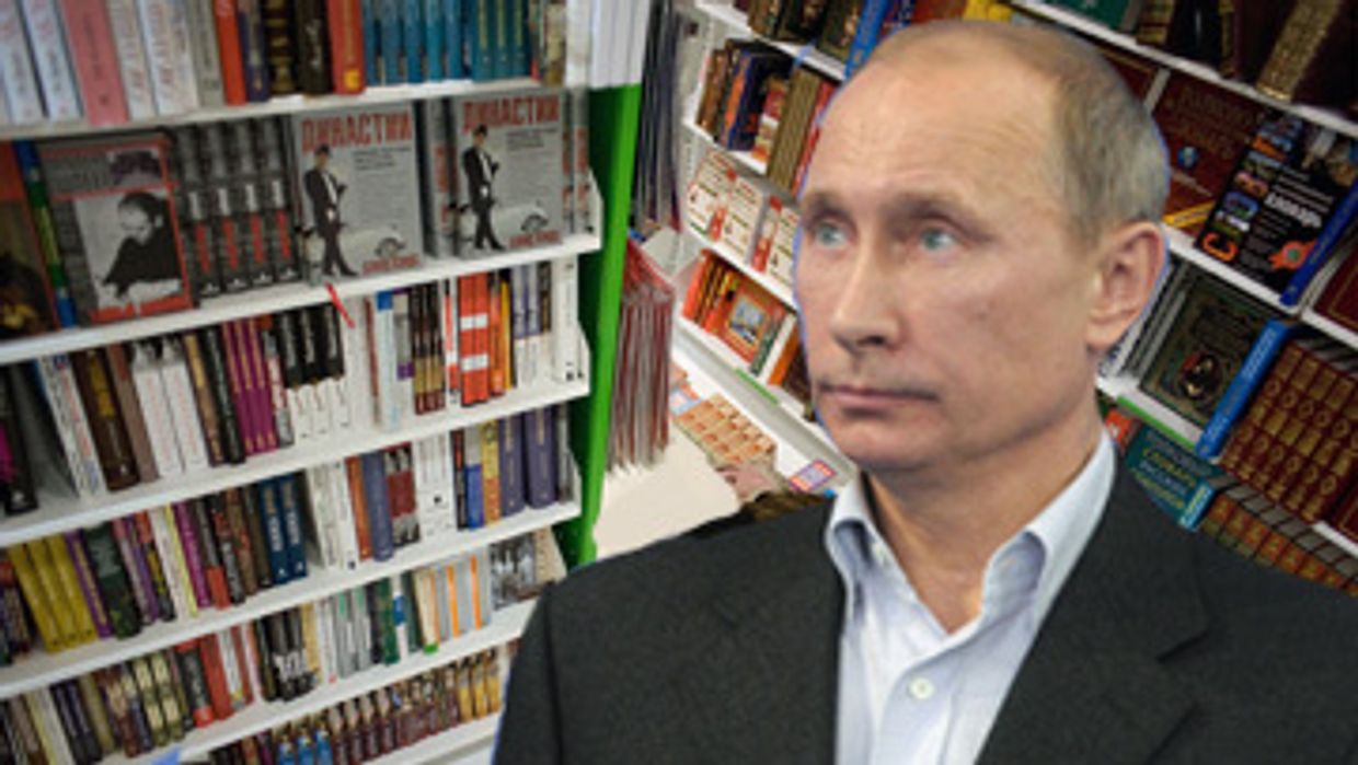 Список книг Путина Список книг Путина