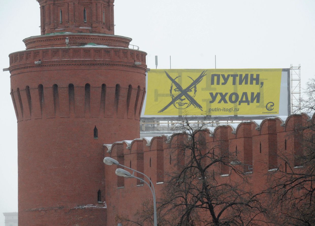 Баннер с изображением В. Путина вывесили напротив Кремля
