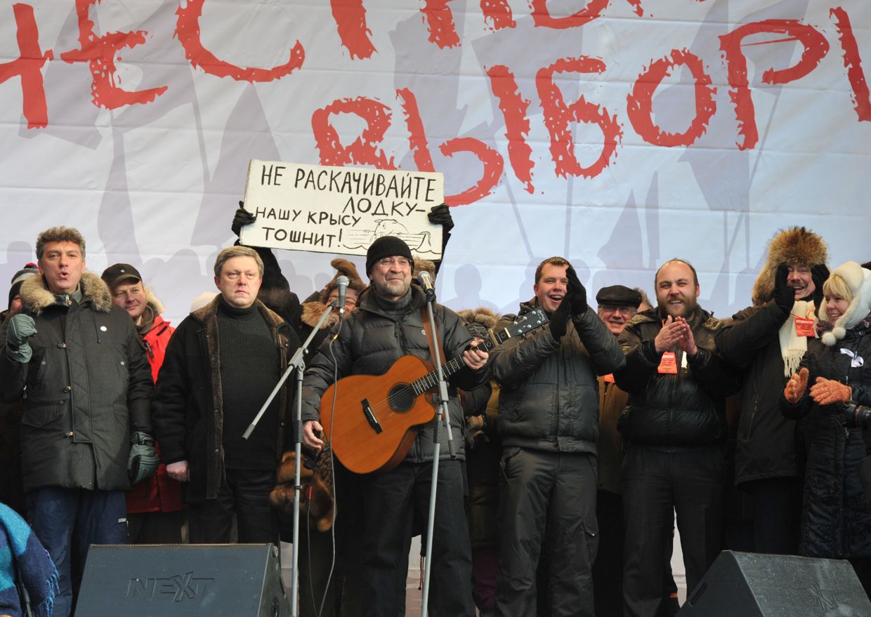 Митинг и шествие За честные выборы в Москве