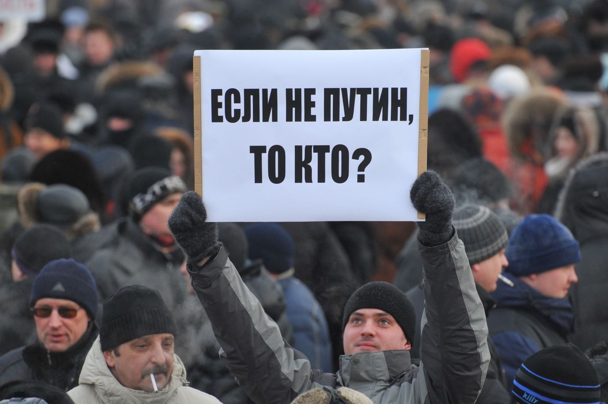 Митинг на Поклонной горе
