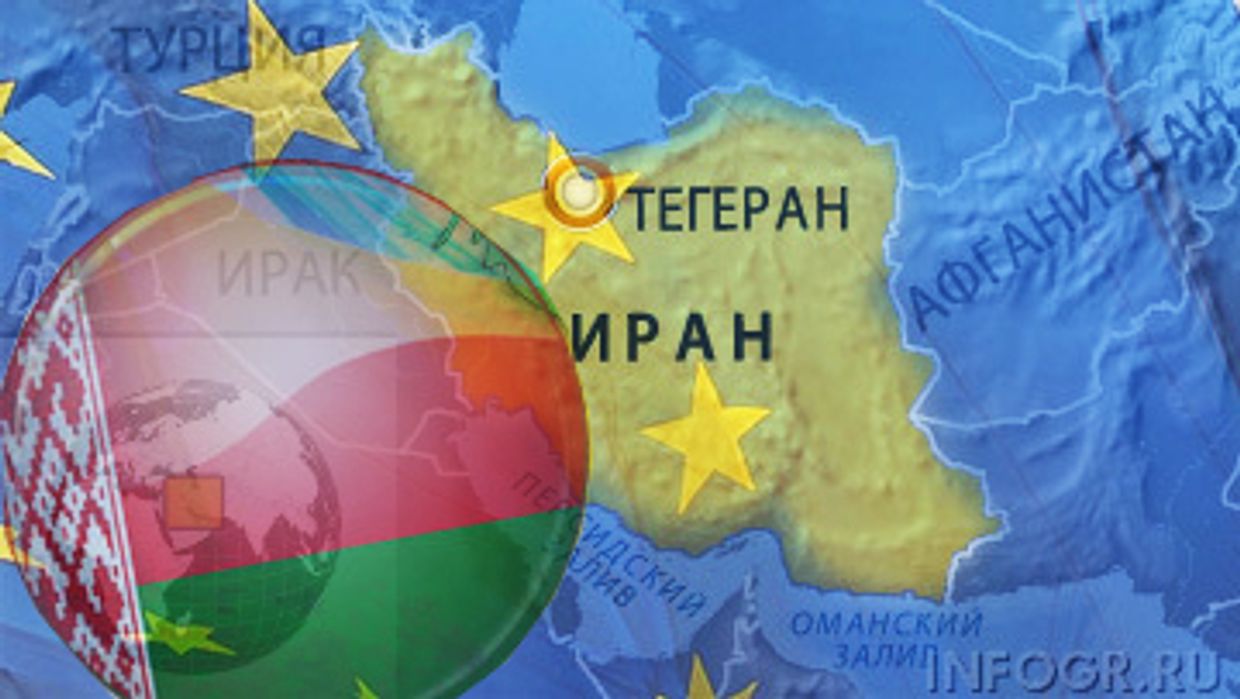 Белоруссия, Иран и ЕС