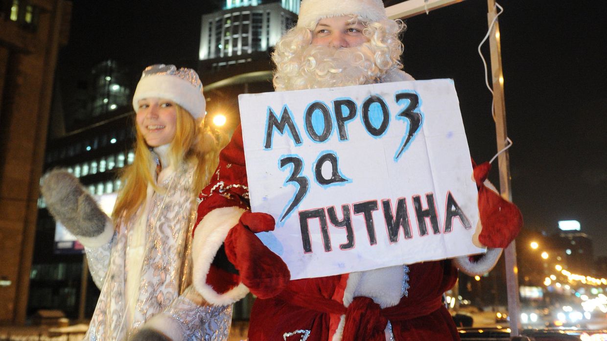 Автопробег в поддержку кандидата в президенты РФ В.Путина