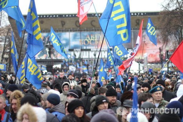 Митинг ЛДПР на Пушкинской площади