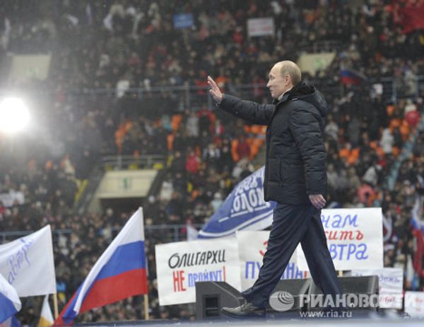 Премьер-министр РФ В.Путин выступил на митинге своих сторонников «Защитим страну!»