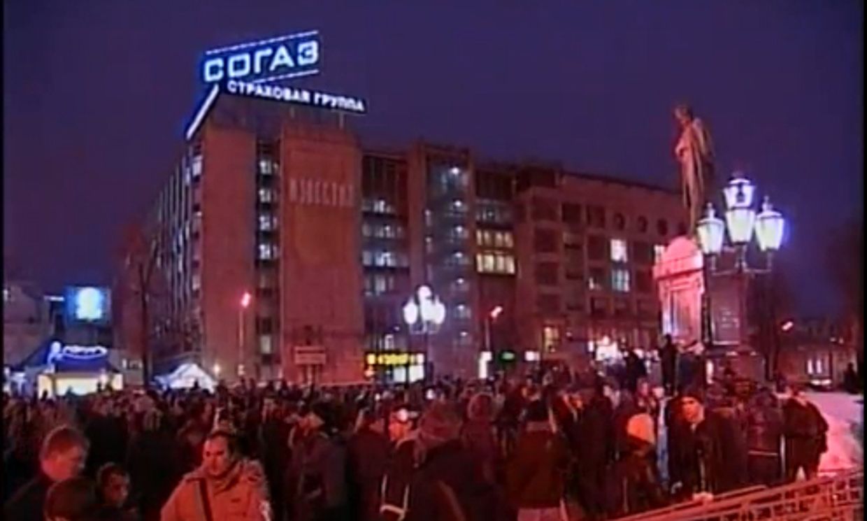 Митинг на Пушкинской площади