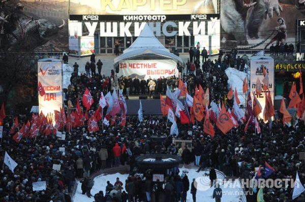 Митинг «За честные выборы» на Пушкинской площади в Москве