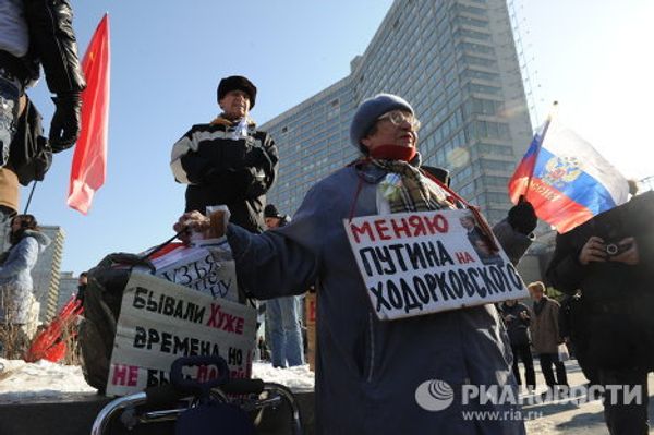 Митинг За честные выборы