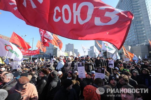 Митинг За честные выборы