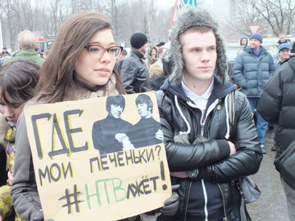 Акция у НТВ репортер