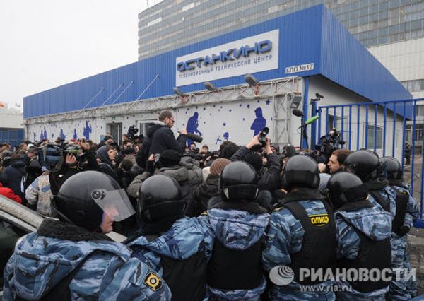 Пикет у телецентра Останкино
