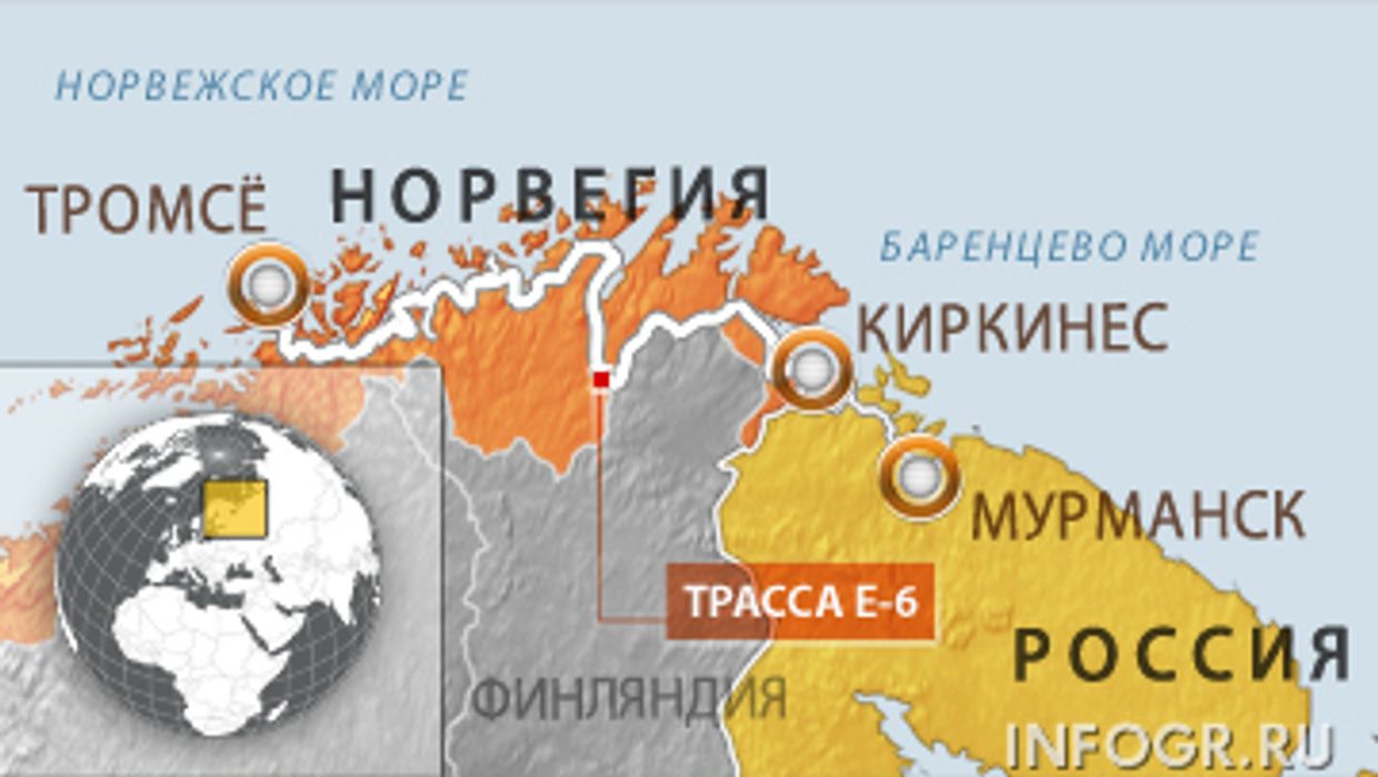 Норвегия