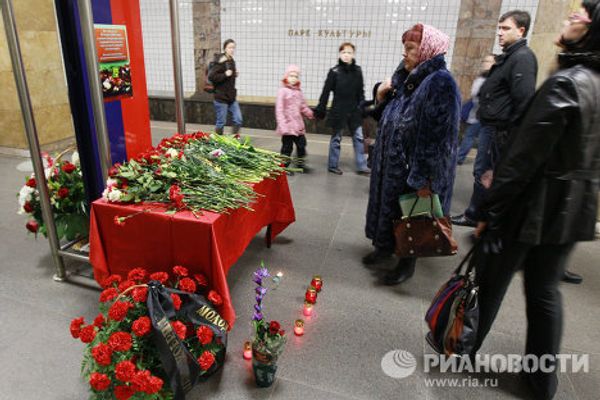 Годовщина взрывов на станциях метро «Лубянка» и «Парк Культуры»