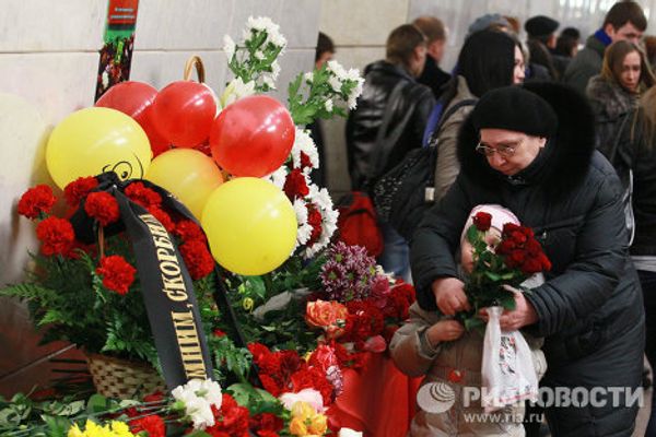 Годовщина взрывов на станциях метро «Лубянка» и «Парк Культуры»