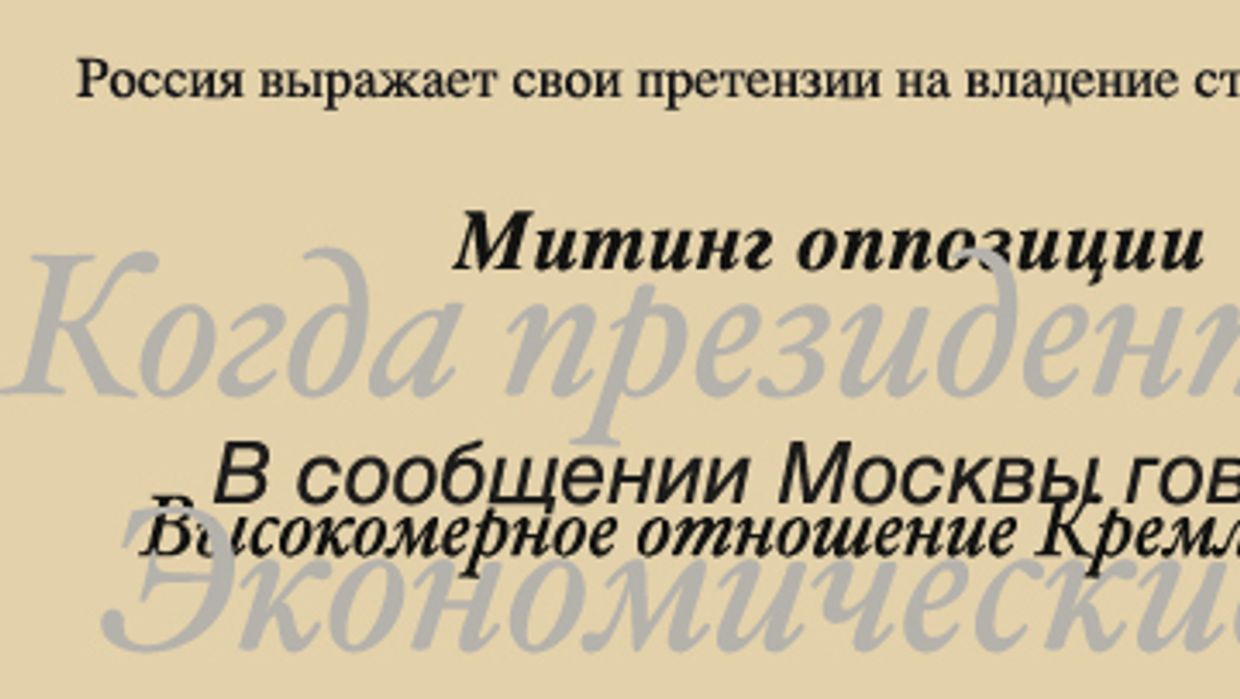 СМИ