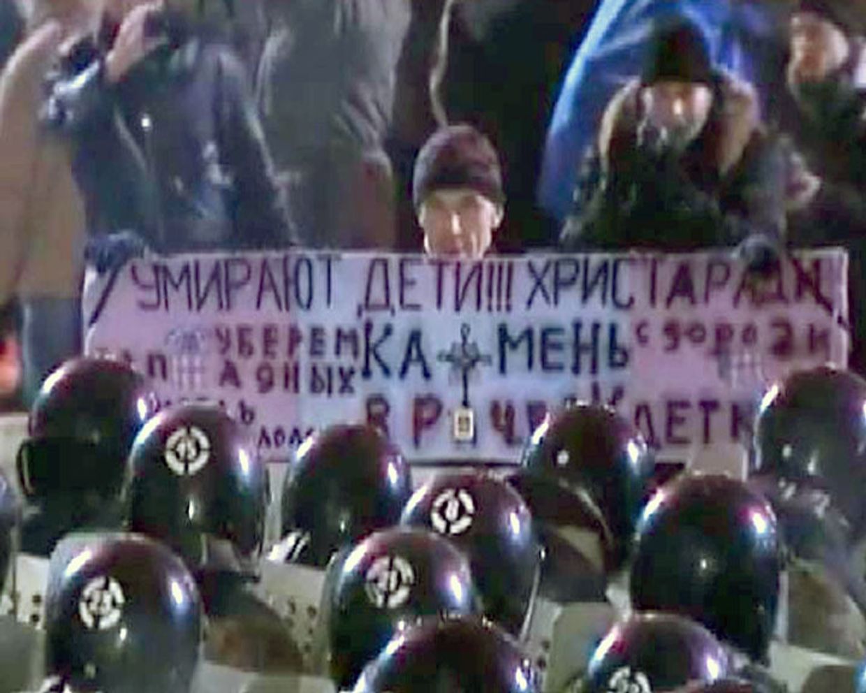 Трейлер Белорусская мечта