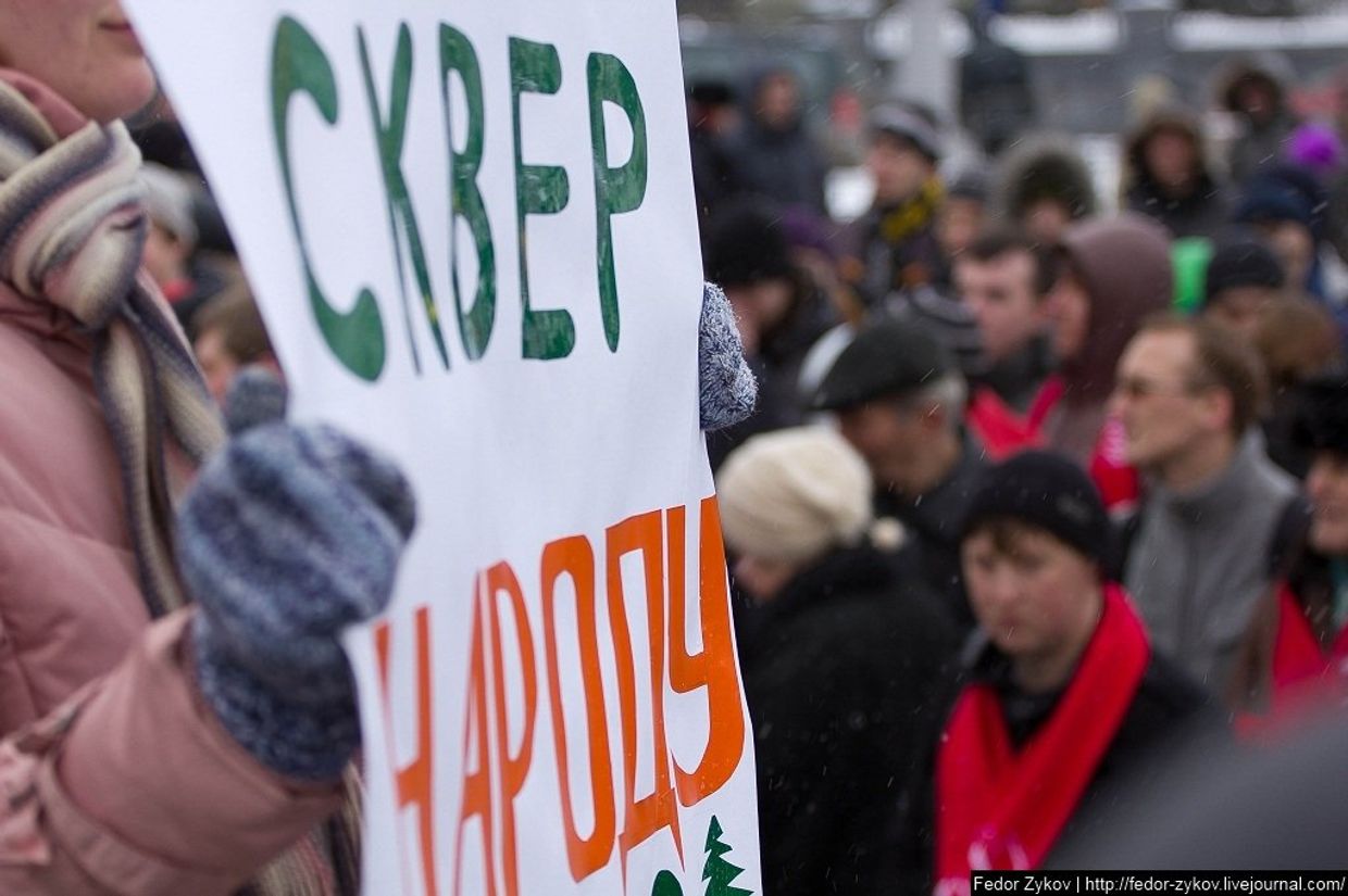 Митинг Пассаж Екатеринбург митинг
