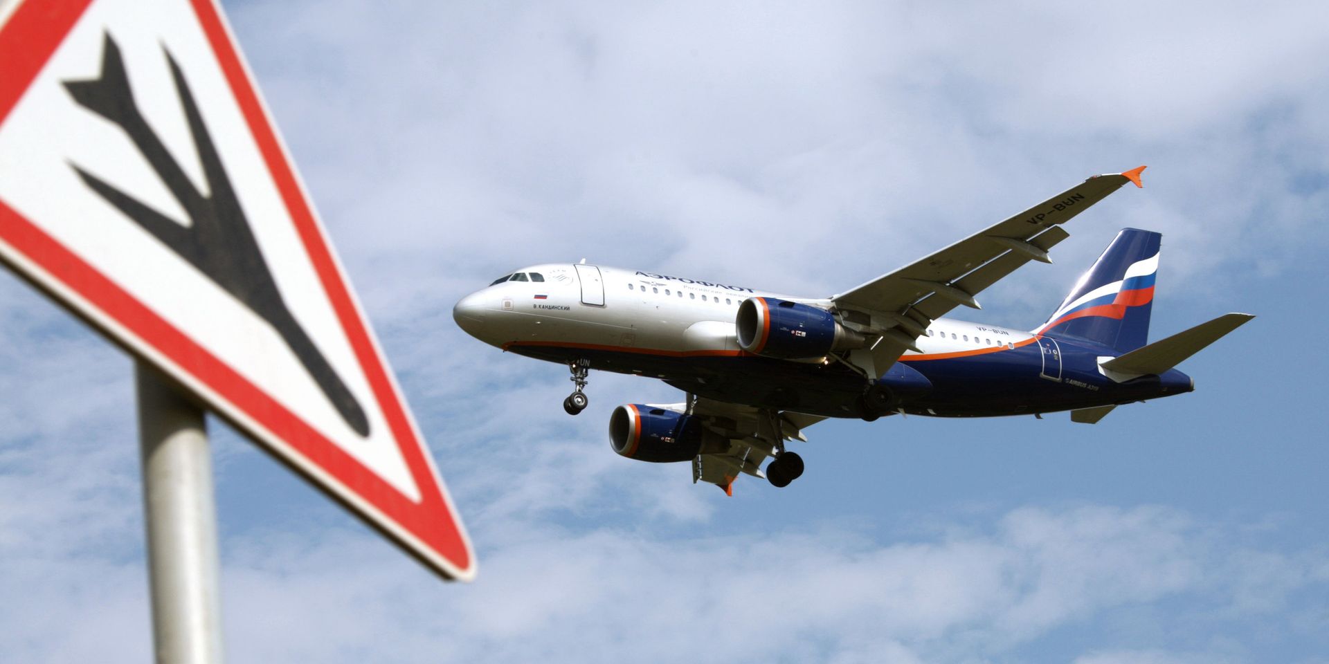 Самолет Airbus A319 - ИноСМИ, 1920, 06.05.2024