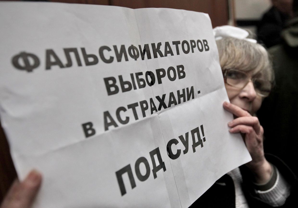 Акция у представительства администрации Астраханской области