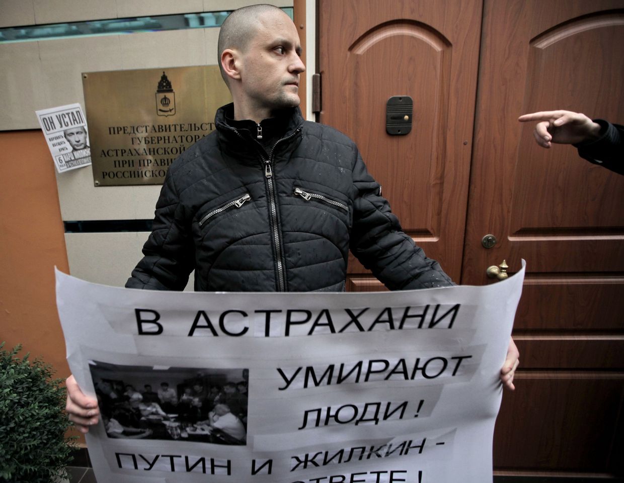Акция у представительства администрации Астраханской области Акция у представительства администрации Астраханской области