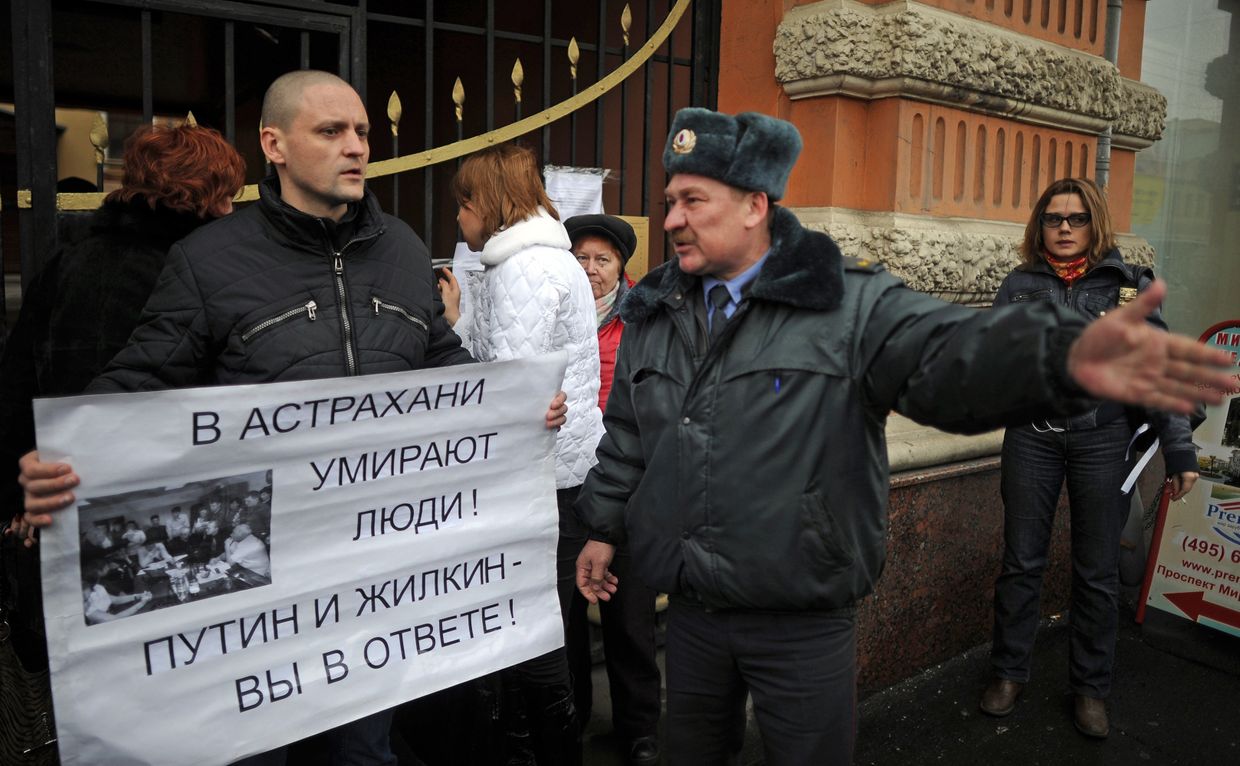 Пикет у здания представительства Астраханской области в Москве