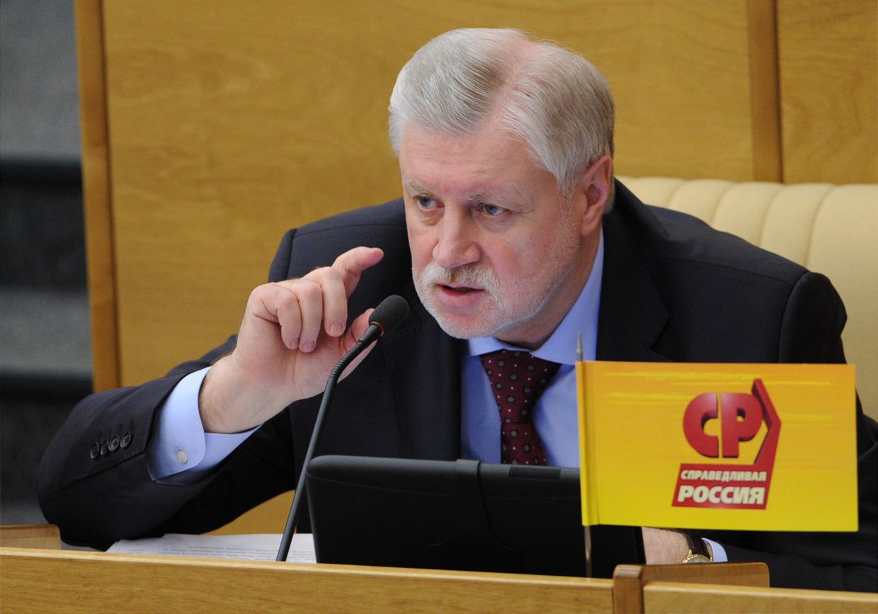 Пленарное заседание Госдумы РФ