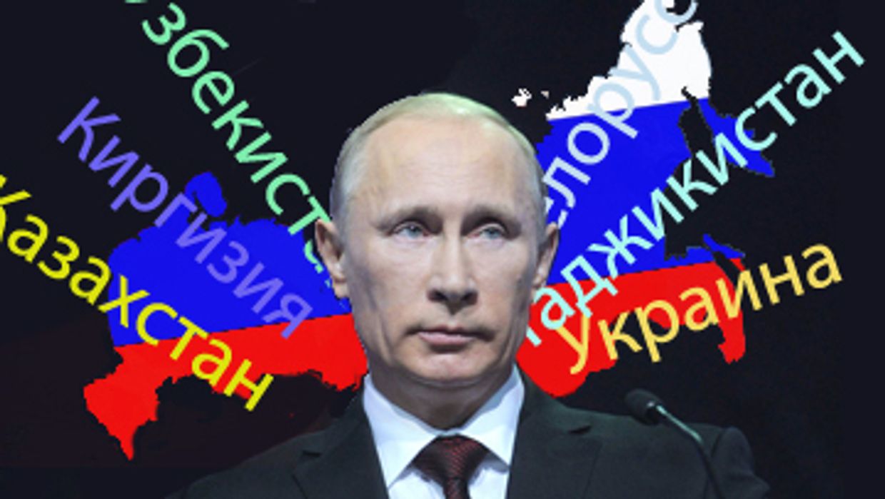 Евразийский союз