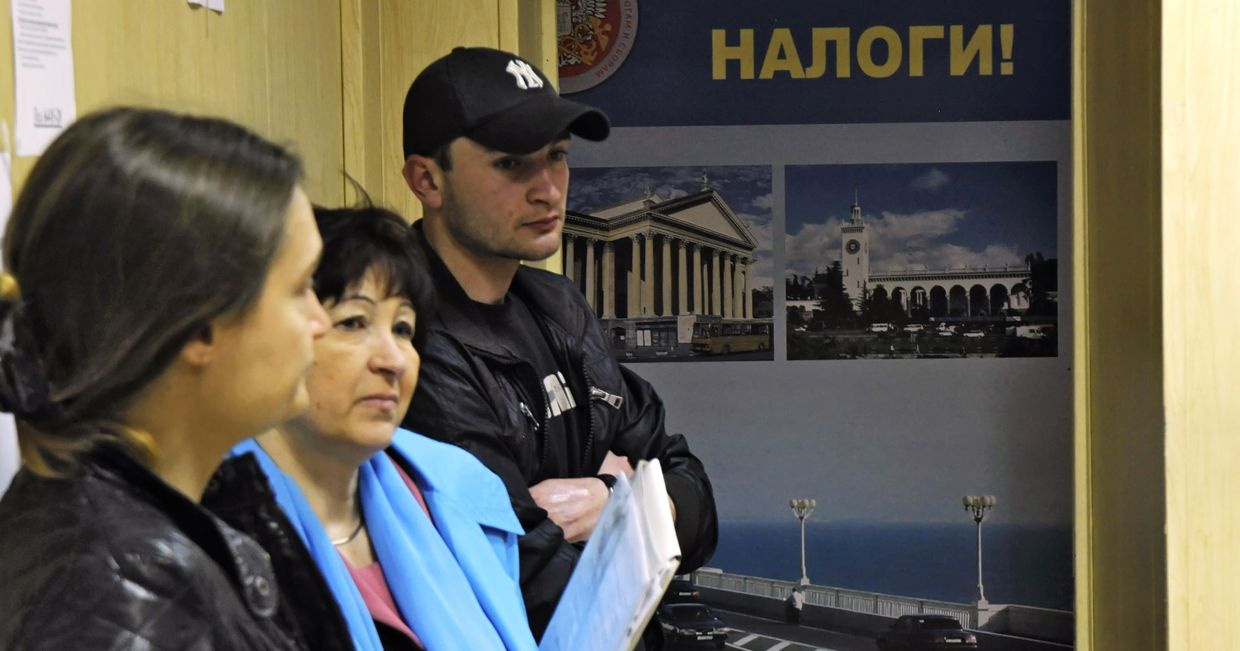 Налоговая инспекция