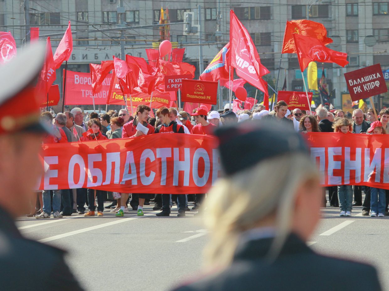 Шествие и митинг КПРФ