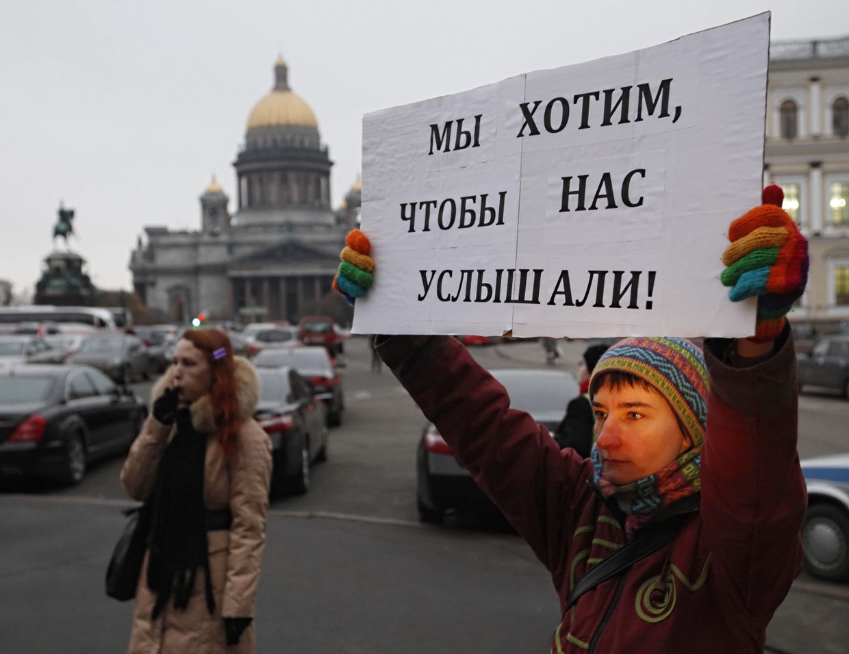 Акция представителей сексуальных меньшинств в Санкт-Петербурге