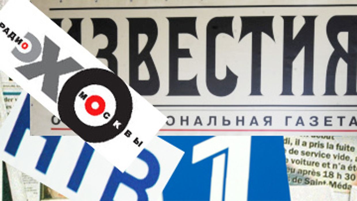 СМИ