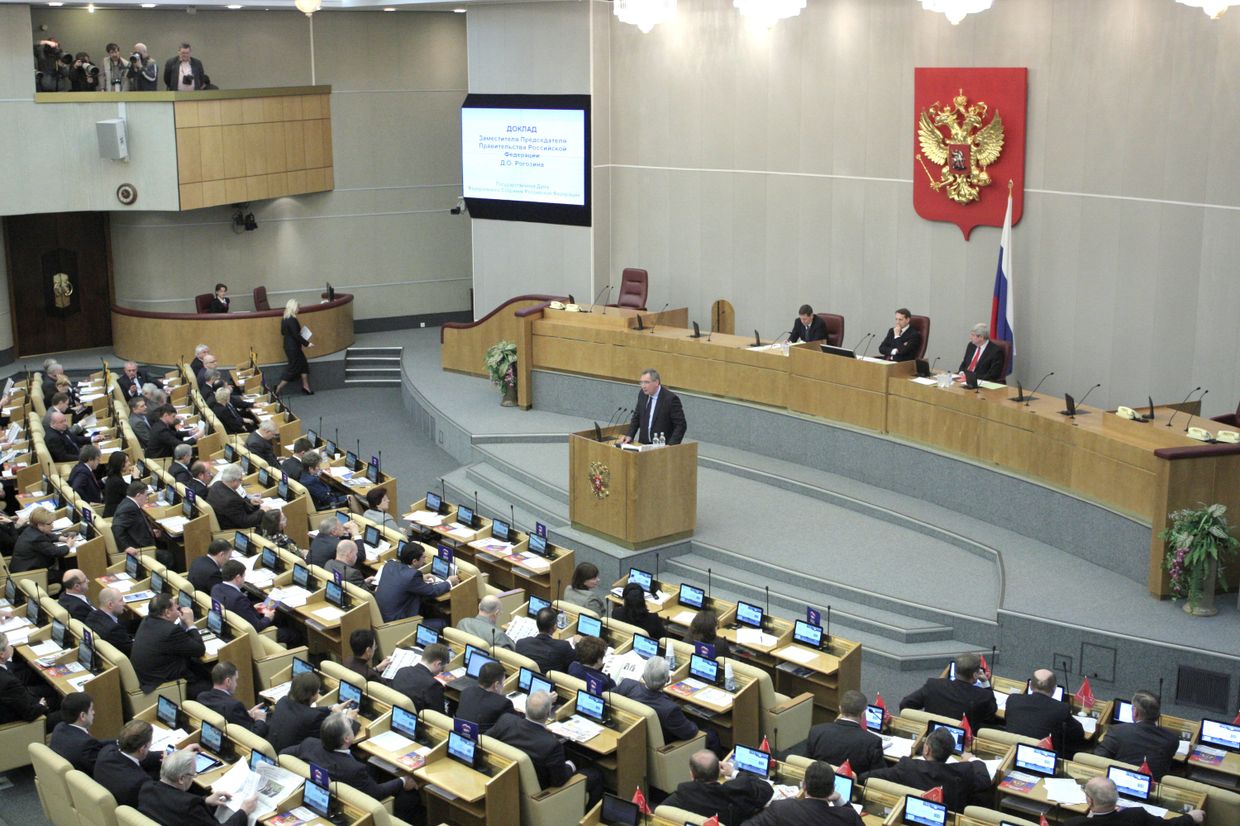 Пленарное заседание Госдумы РФ