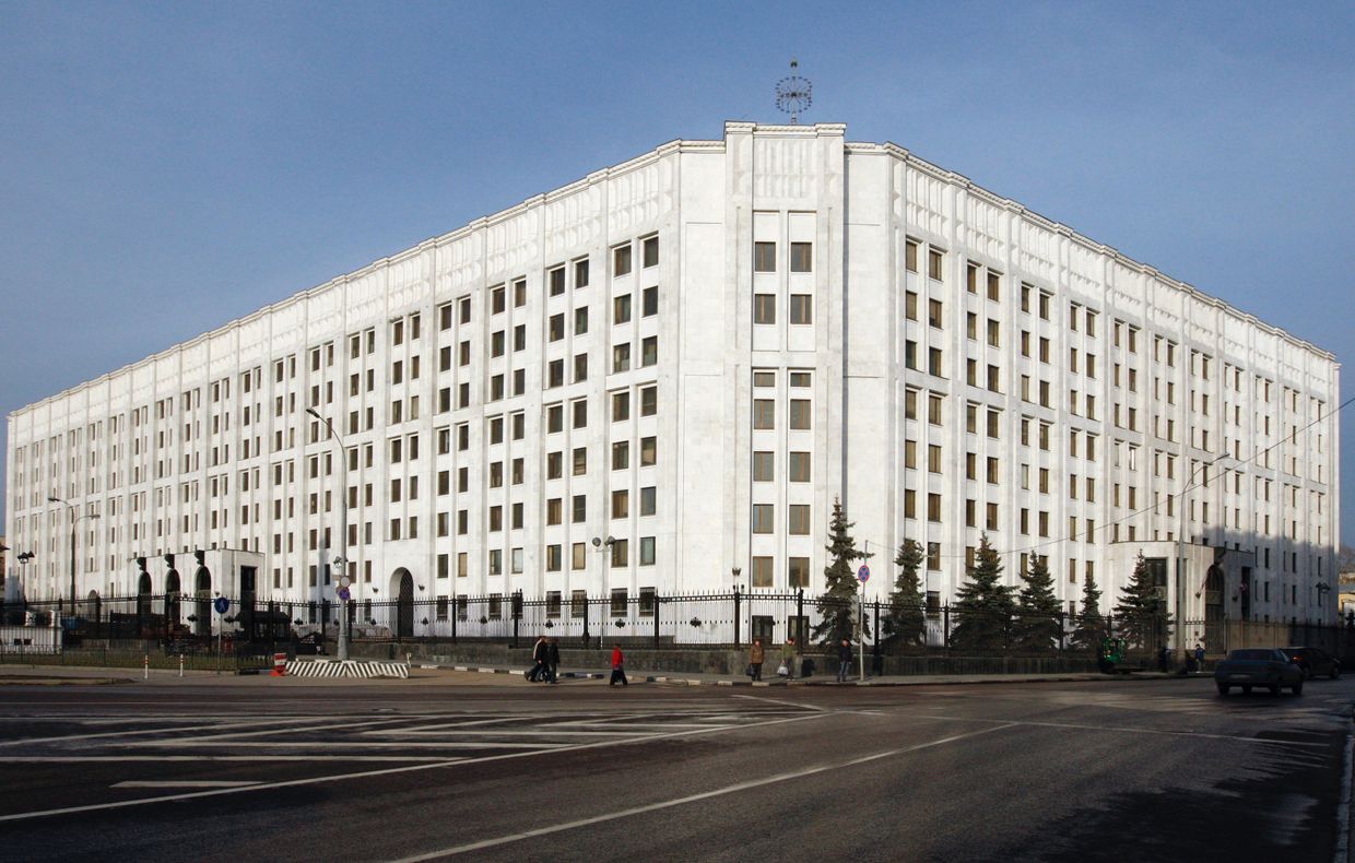 Министерство обороны Российской Федерации
