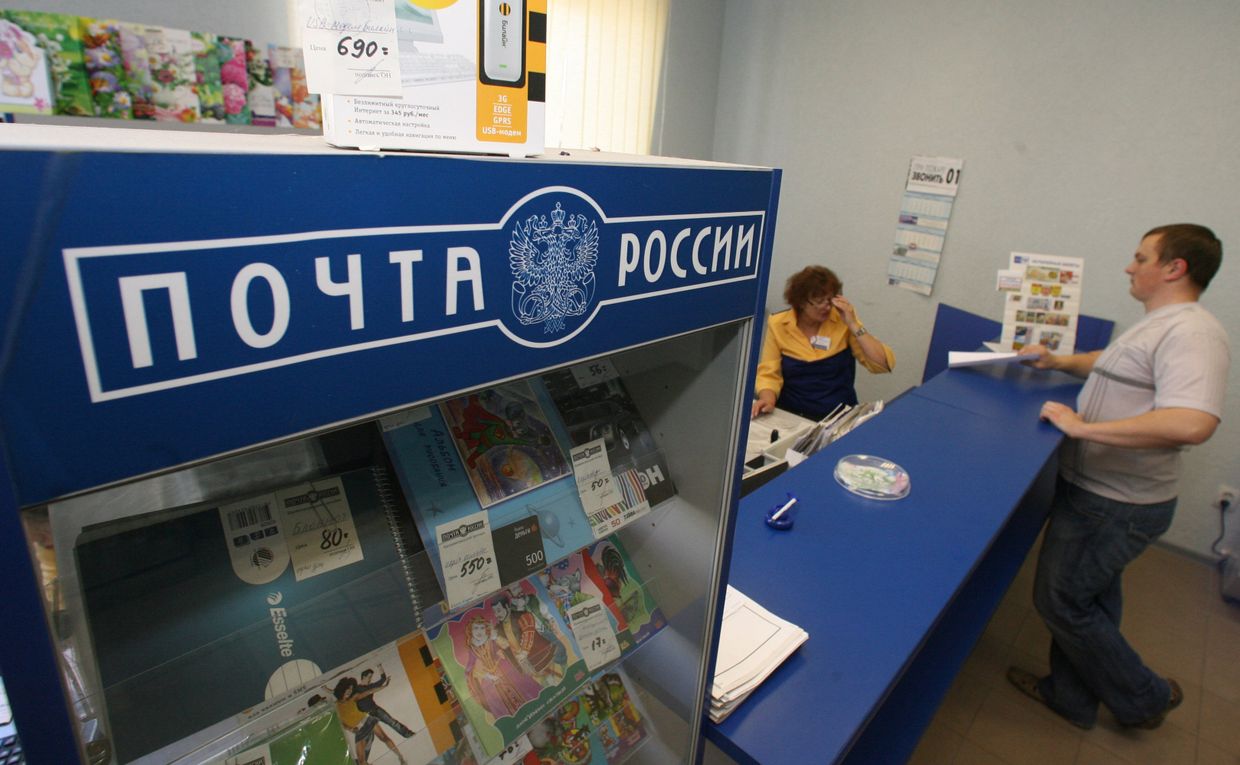 Работа почтового отделения Калининграда