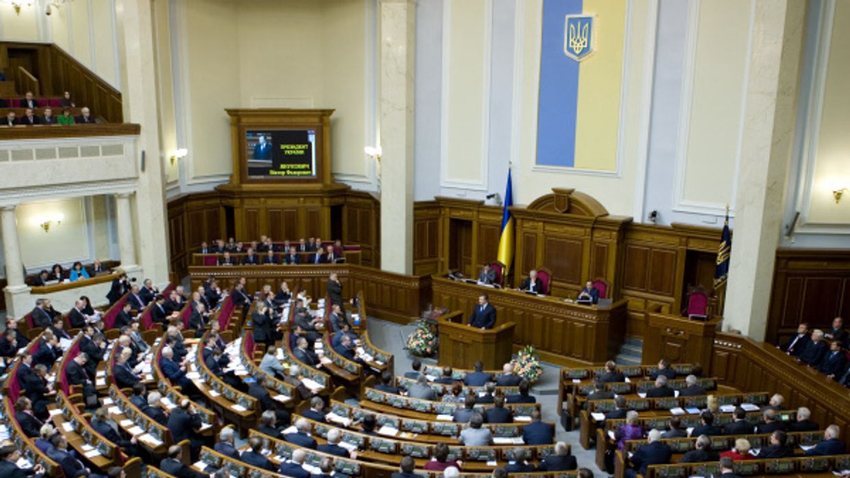 Верховная Рада