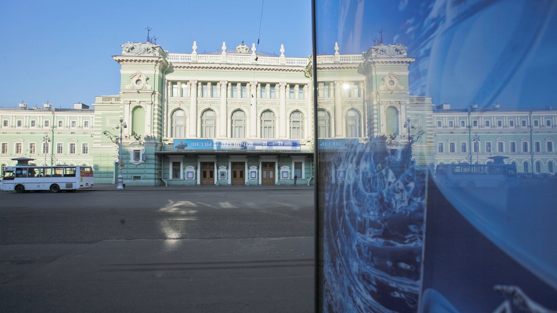 Здание Мариинского театра - ИноСМИ, 1920, 10.09.2019