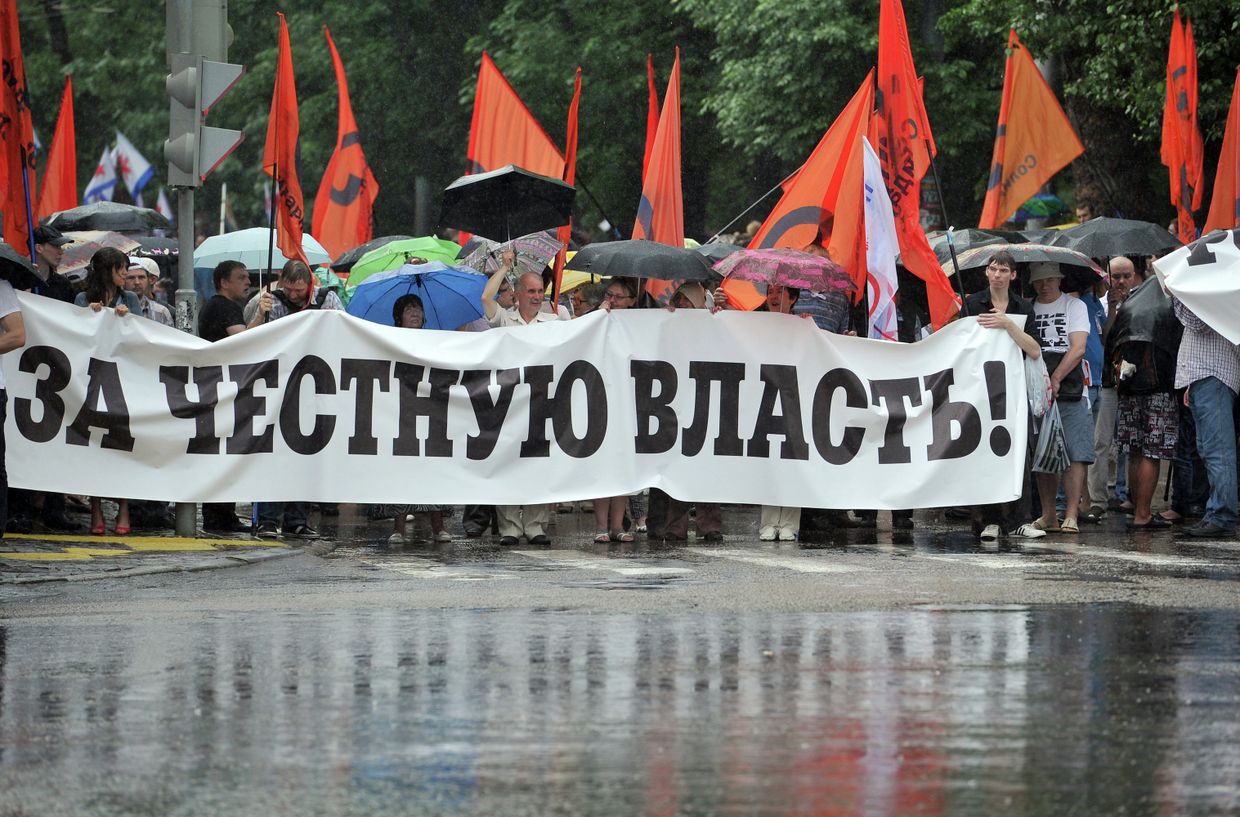 Акция оппозиции Марш миллионов