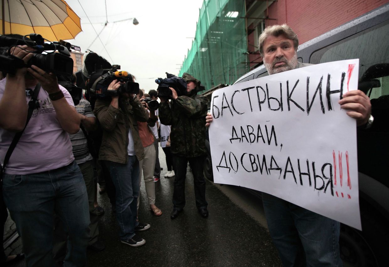Акция у здания Следственного комитета в поддержку Новой газеты