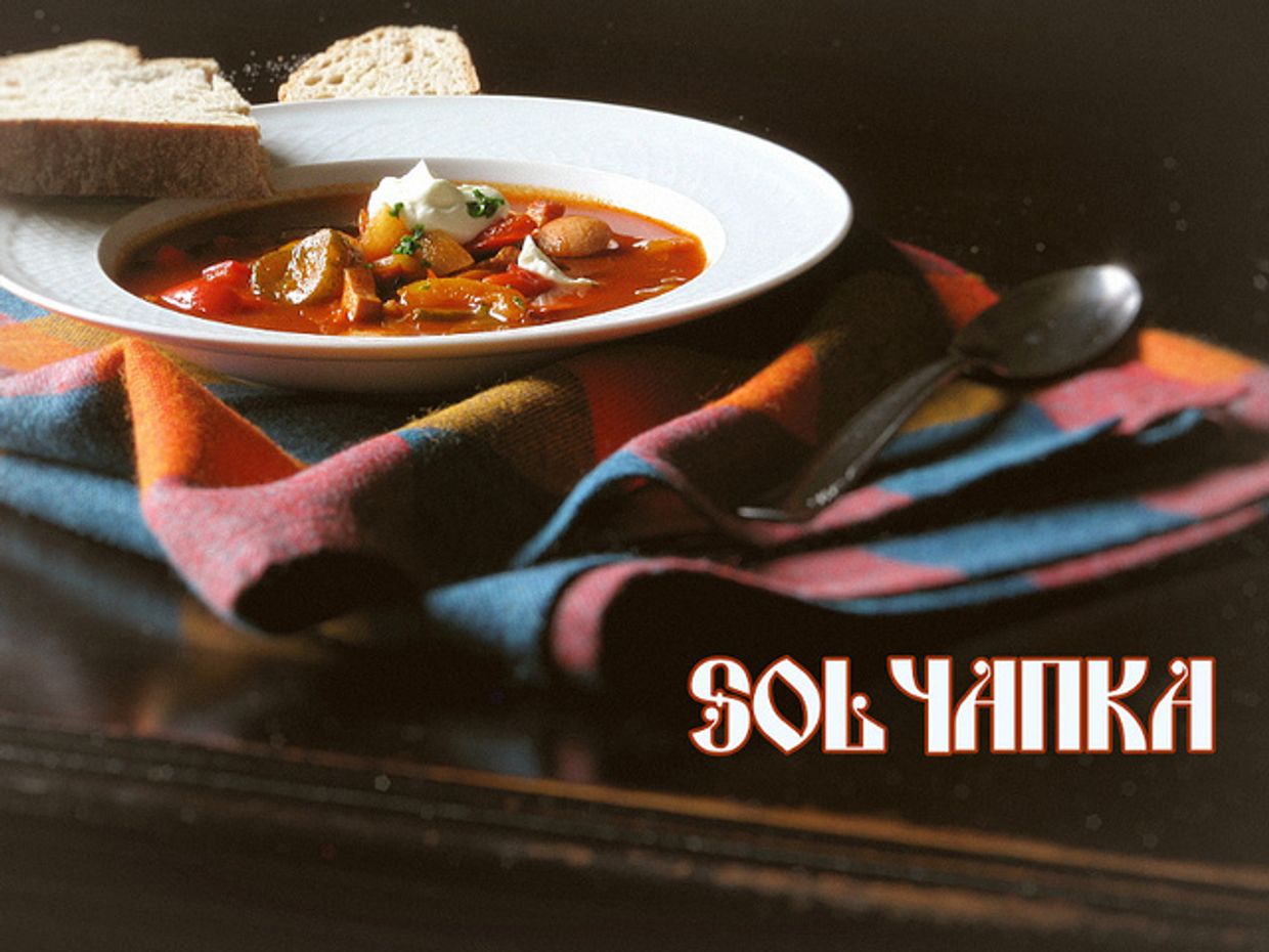 Солянка