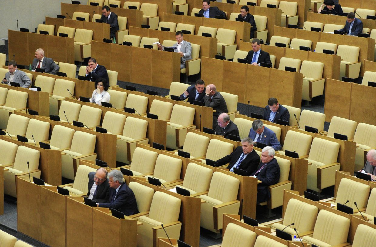 Пленарное заседание Государственной думы РФ