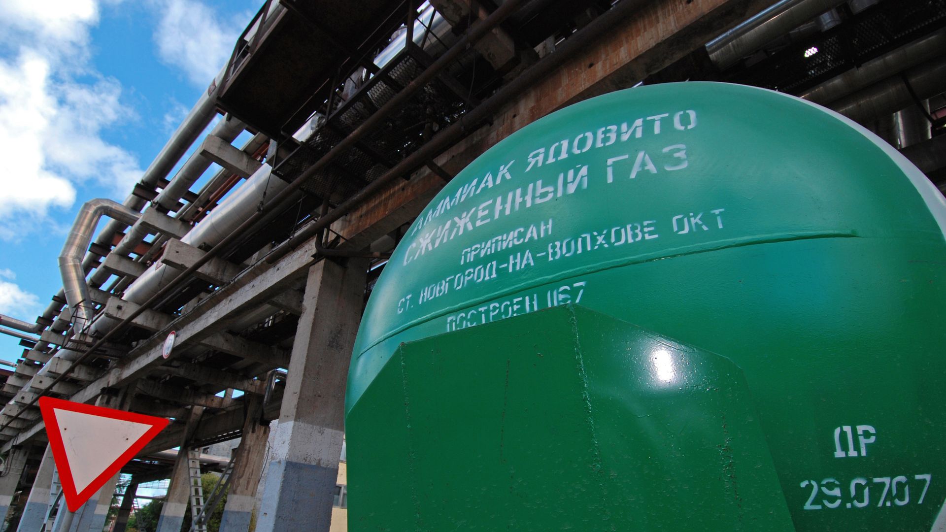 Сжиженный газ в цистернах на территории ОАО «Акрон» - ИноСМИ, 1920, 05.04.2022