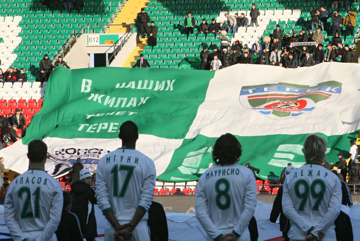Болельщики футбольного клуба Терек