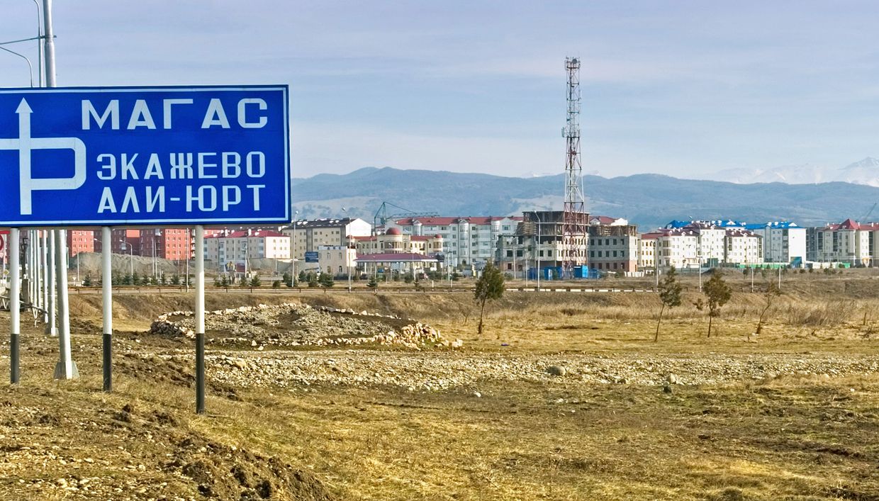 Магас