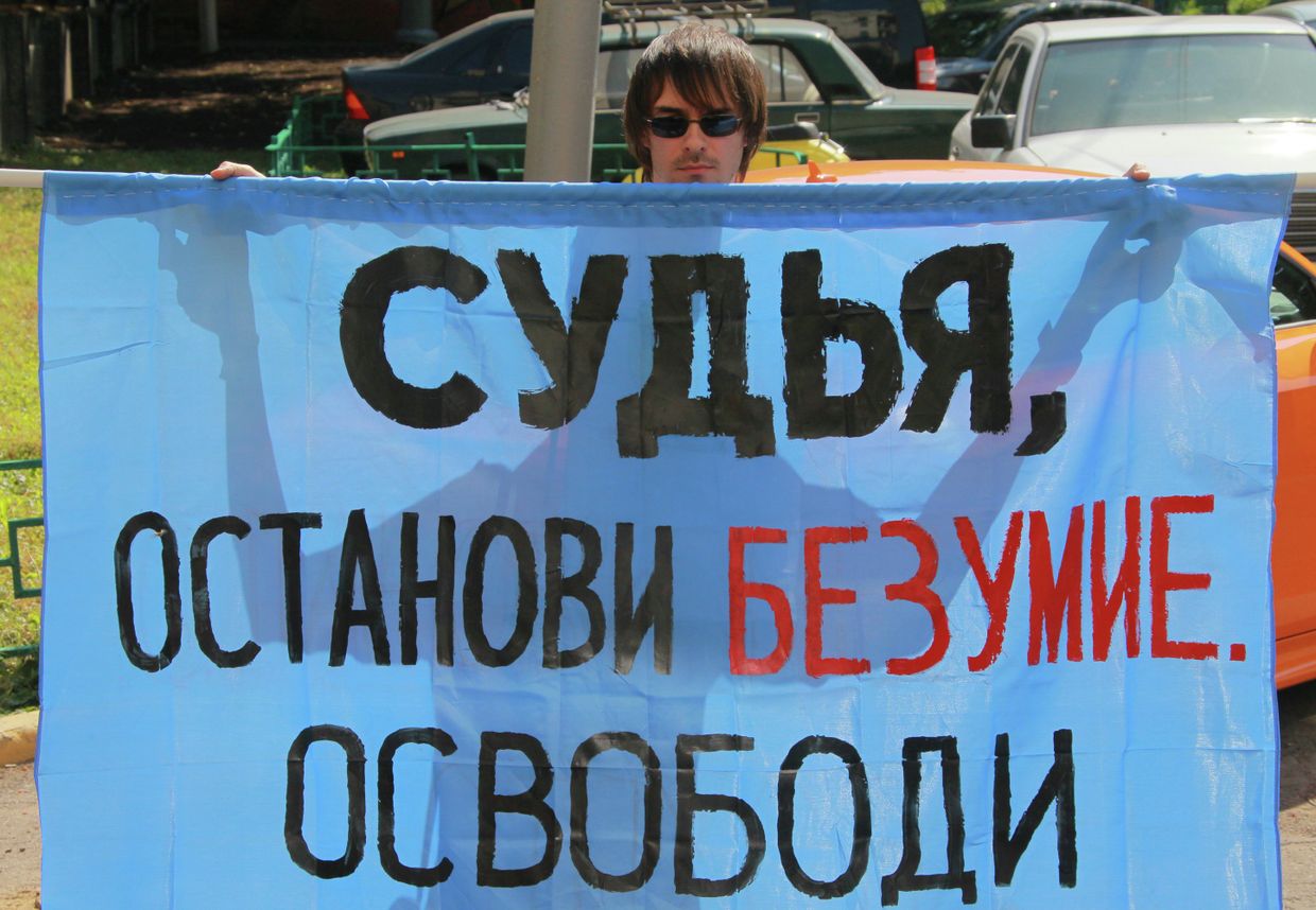 Слушания по существу в отношении Pussy Riot