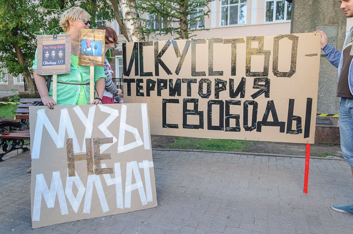 Pussy Riot Пермь Пермский край пикет акция фото фотография