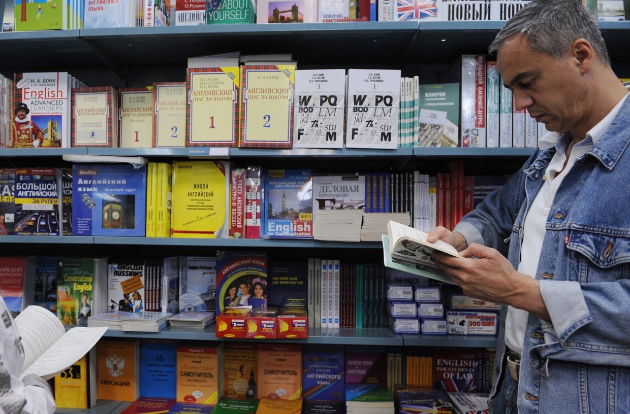Московский Дом Книги на Новом Арбате